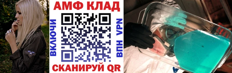 дарк нет официальный сайт МЕГА рабочий сайт Славск Amphetamine VHQ