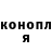 Кодеиновый сироп Lean Purple Drank Doni Djek