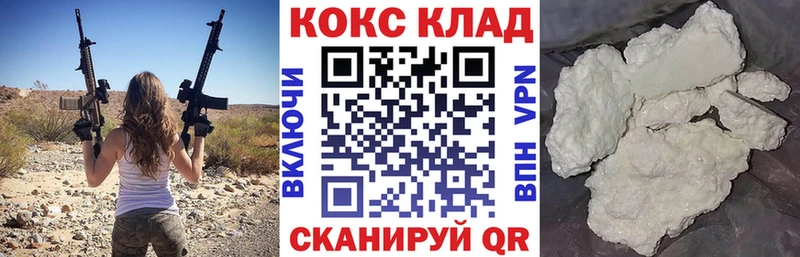 купить   Славск  это состав  Кокаин Боливия 