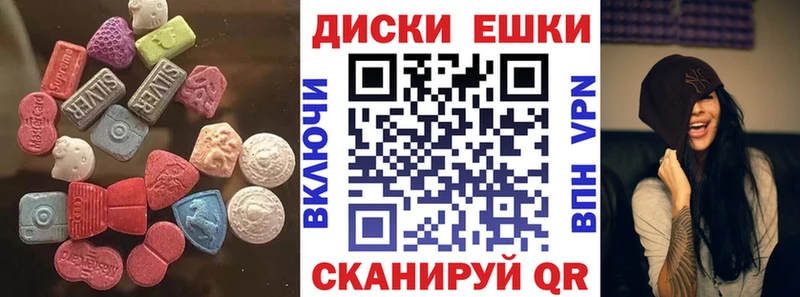 купить наркоту  Славск  ЭКСТАЗИ диски 