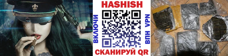 Гашиш 40% ТГК  Славск 