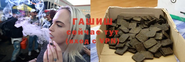 mix Армянск