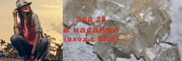 COCAINE Навашино