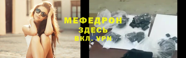 mix Армянск