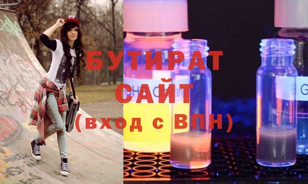 дмт Аркадак
