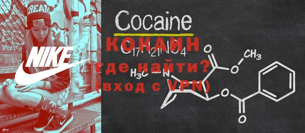 mix Армянск