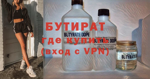 mix Армянск