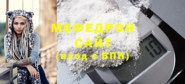 mix Армянск