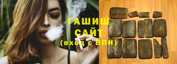 mix Армянск