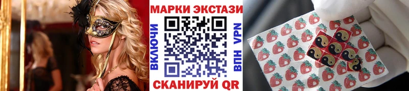 Марки 25I-NBOMe 1500мкг  цена   Славск 