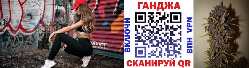 Конопля AK-47  OMG сайт  Славск 